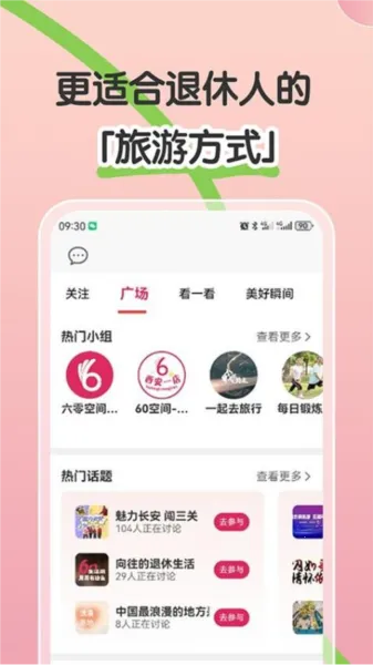 ����ռ�v2.0.09 ��׿���ͼ