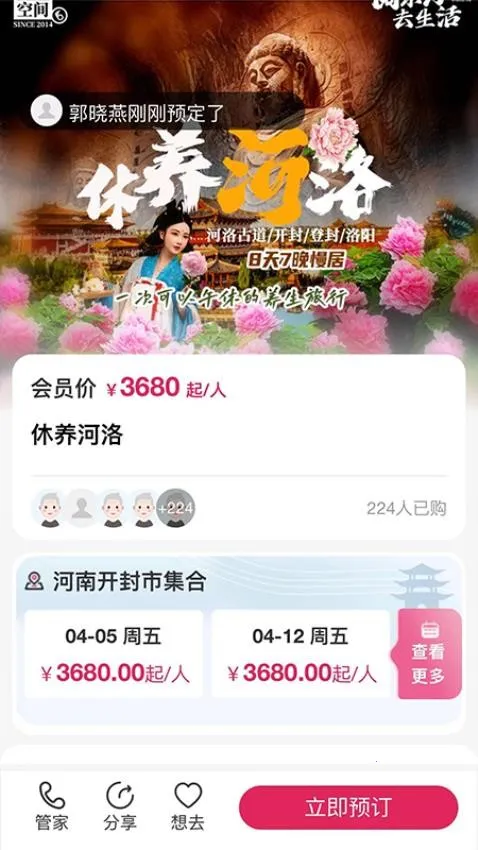 ����ռ�v2.0.09 ��׿���ͼ