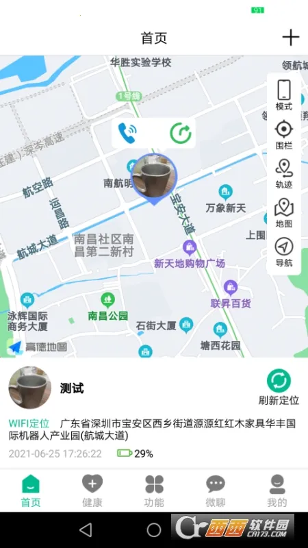 �����ػ�