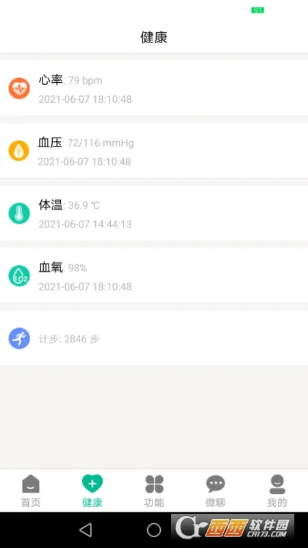 �����ػ�v2.4.9 ��Ѱ��ͼ