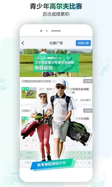 С����׿���ֻ���