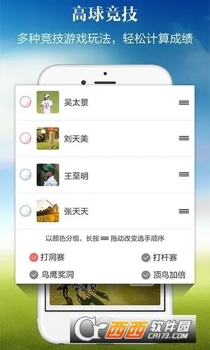 С����׿���ֻ���v1.7.68 ��Ѱ��ͼ