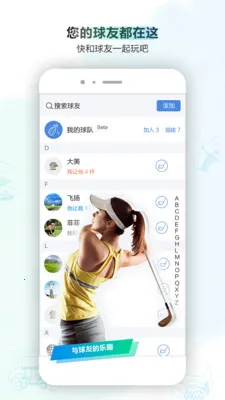 С����׿���ֻ���v1.7.68 ��Ѱ��ͼ