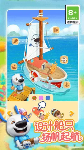 �ҵĺ��˹�����2026�ٷ�����v3.7.0.45560 �ٷ������ͼ