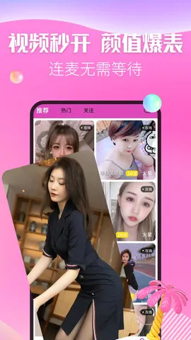 ������Ƶ����v1.3.4 ��Ѱ��ͼ