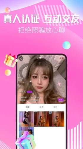 ������Ƶ����v1.3.4 ��Ѱ��ͼ