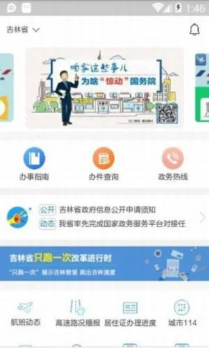 ������2026���°汾v2.1.34 ��Ѱ��ͼ