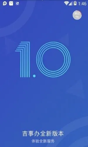 ������2026���°汾v2.1.34 ��Ѱ��ͼ