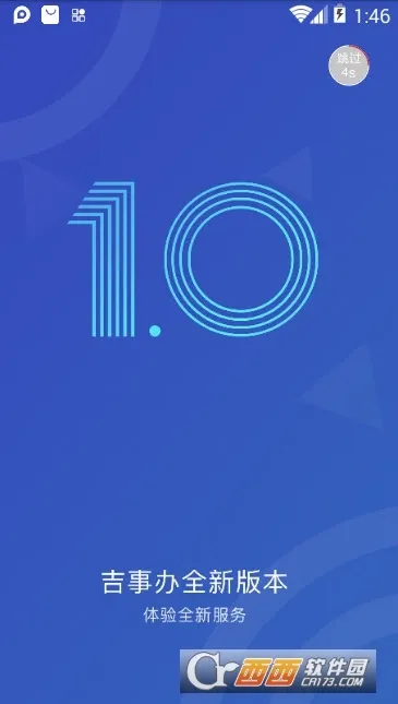 ������2026���°汾v2.1.34 ��Ѱ��ͼ