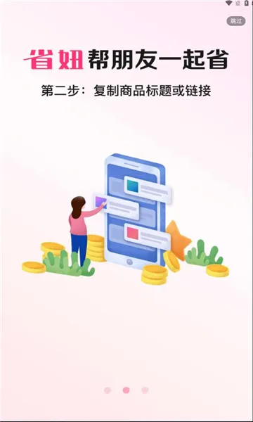 ʡ�v1.1.13 ��Ѱ��ͼ