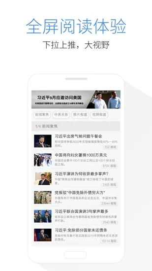 XBrowser2026�ٷ�����v5.5.1 �ֻ����ͼ