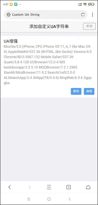XBrowser2026�ٷ�����