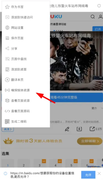 XBrowser2026�ٷ�����
