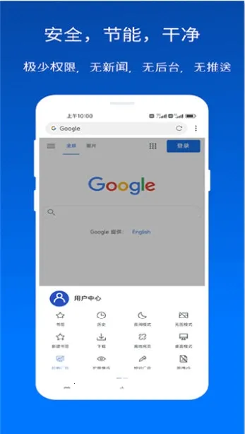 XBrowser2026�ٷ�����v5.5.1 �ֻ����ͼ