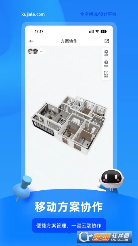 �����װ�����v5.75.0 ��Ѱ��ͼ