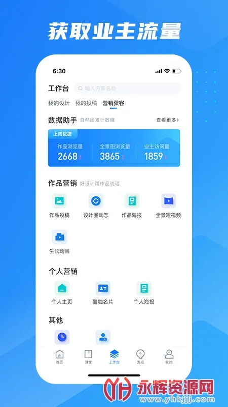 �����װ�����v5.75.0 ��Ѱ��ͼ