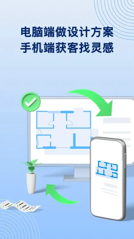 �����װ�����v5.75.0 ��Ѱ��ͼ