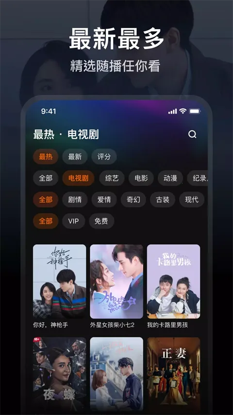 Tencent Video2026���°汾
