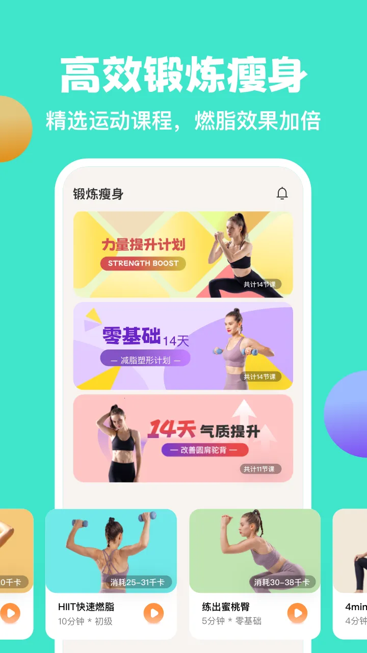 AIO���ʳ����v4.4.0 ��׿���ͼ