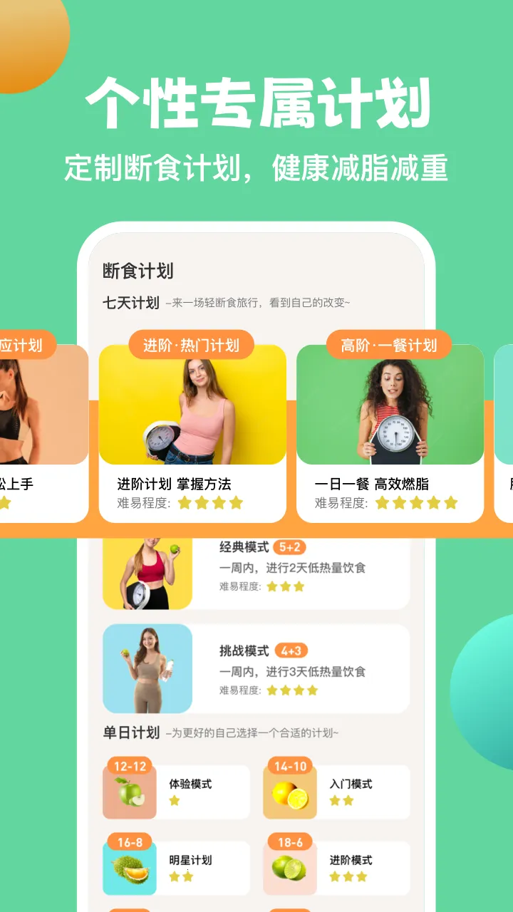 AIO���ʳ����v4.4.0 ��׿���ͼ