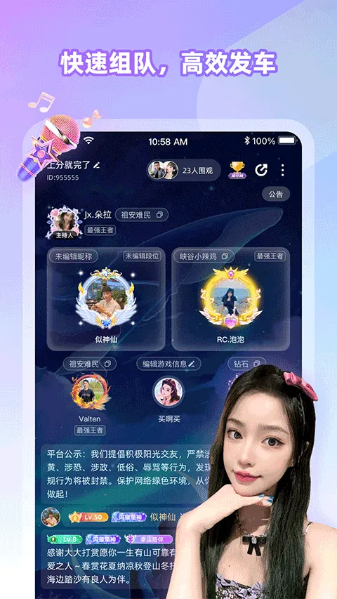 Cojoy��׿���ֻ���v2.9.600 ��׿���ͼ