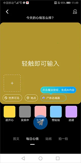 Cojoy��׿���ֻ���