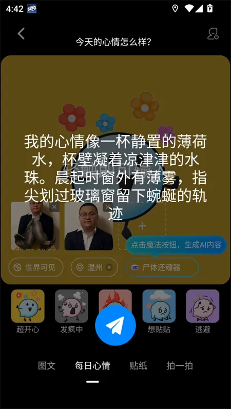 Cojoy��׿���ֻ���