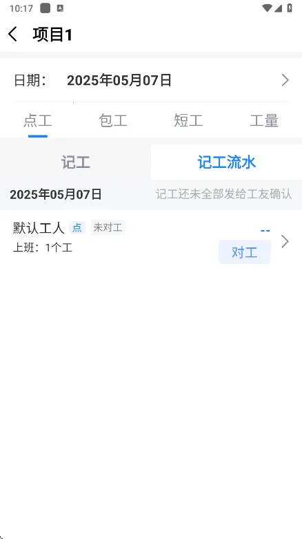 ���ݹ��ؼǹ���׿���ֻ���v6.9.0 ��Ѱ��ͼ