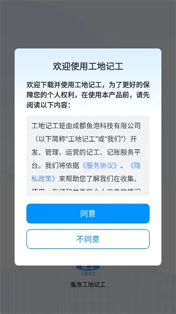 ���ݹ��ؼǹ���׿���ֻ���