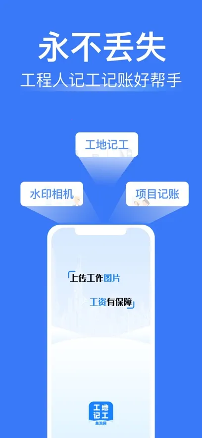 ���ݹ��ؼǹ���׿���ֻ���v6.9.0 ��Ѱ��ͼ