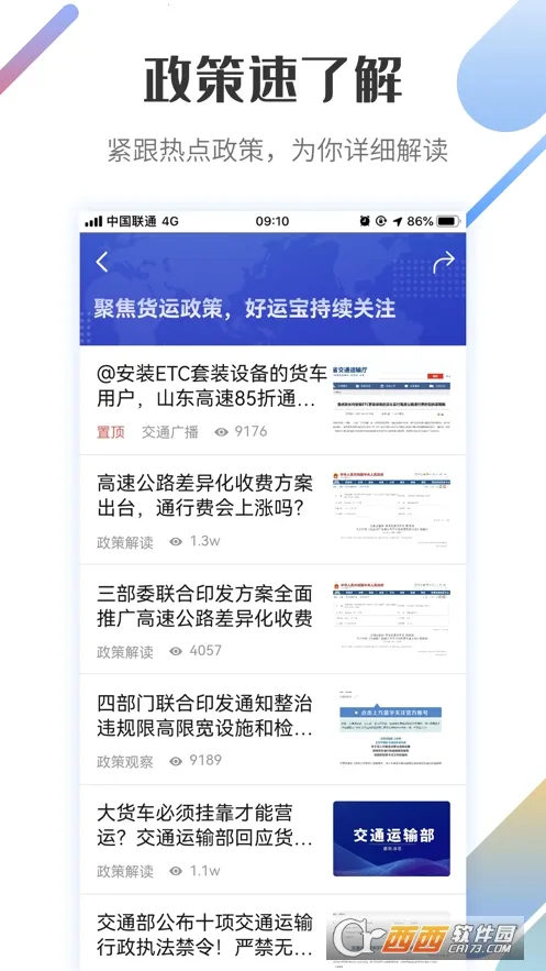 ���˱�����v2.9.5 ��Ѱ��ͼ