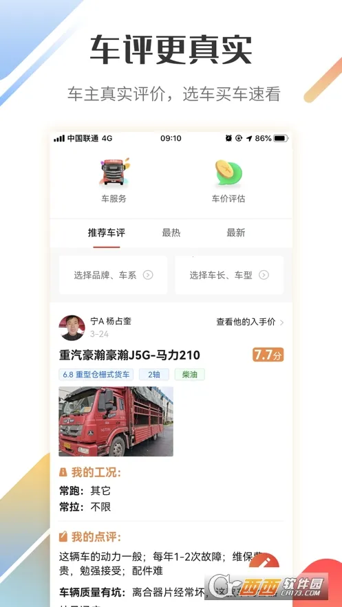 ���˱�����v2.9.5 ��Ѱ��ͼ