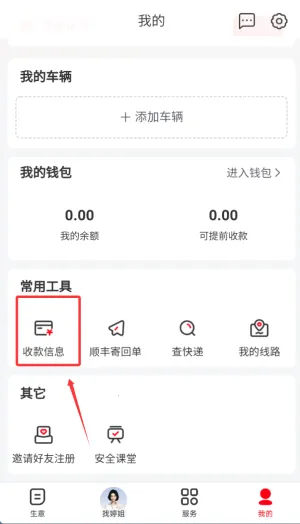 ���˱�����