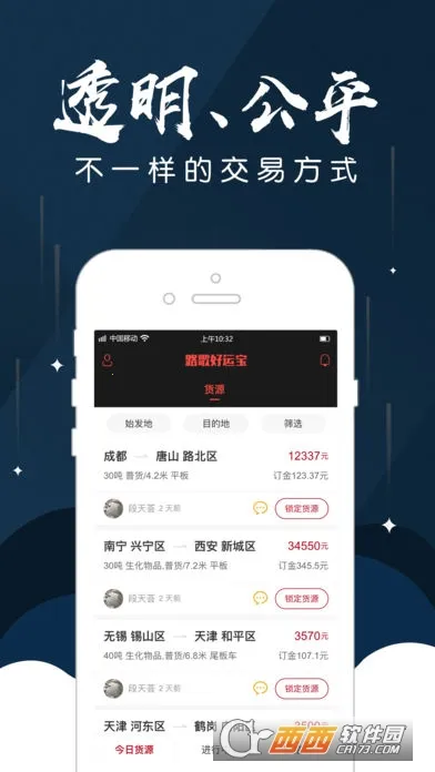 ���˱�����v2.9.5 ��Ѱ��ͼ