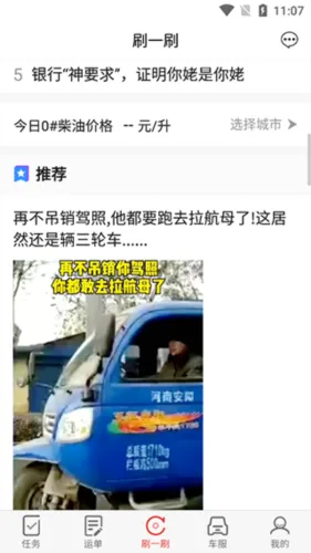 ���˱�����