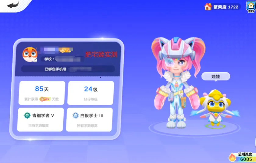 Ӣ��������v1.33.03 �ٷ������ͼ