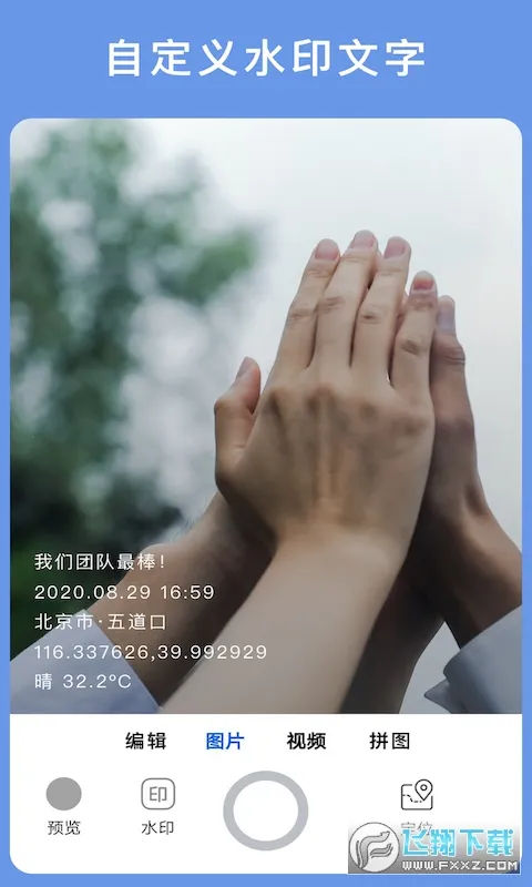 �������2026�ٷ�����v3.9.5 ��׿���ͼ