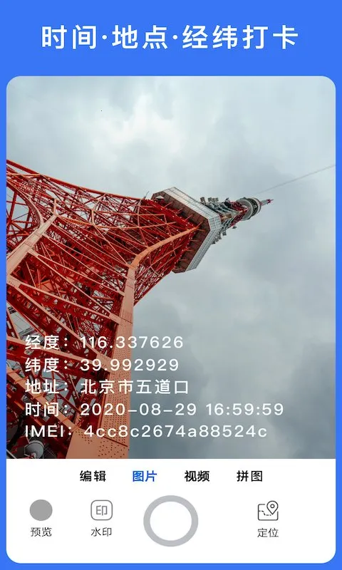 �������2026�ٷ�����v3.9.5 ��׿���ͼ