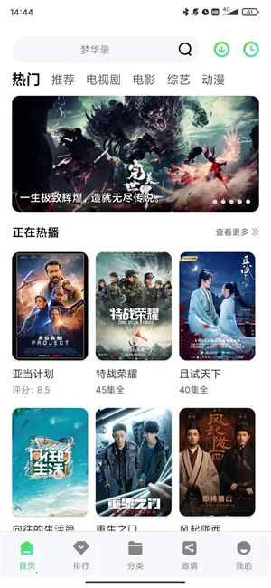 ����Ӱ��v5.7.0 ��Ѱ��ͼ