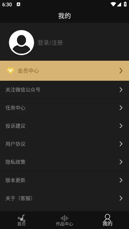 ������Ƶ��ȡ��2026���ذ�װv2.0.7 ��Ѱ��ͼ