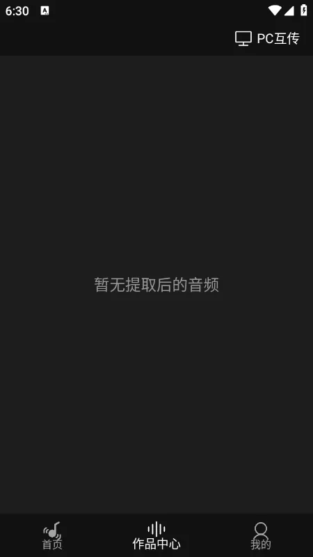 ������Ƶ��ȡ��2026���ذ�װv2.0.7 ��Ѱ��ͼ