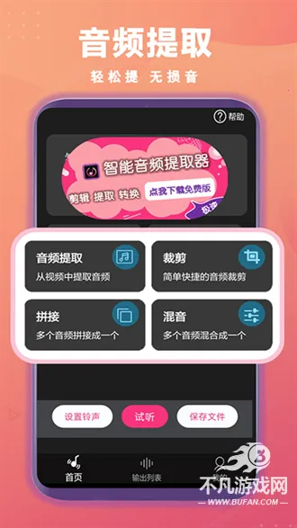 ������Ƶ��ȡ��2026���ذ�װ