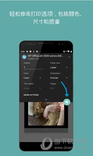 HP Print Service Pluginv23.2.5.3172 ��׿���ͼ