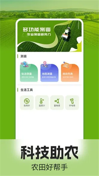 �ֻ���Ķ��v1.0.4 �ٷ������ͼ