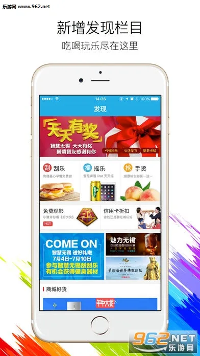 �ǻ�������׿���ֻ���v7.0.32 ��Ѱ��ͼ