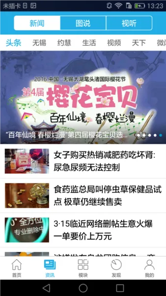 �ǻ�������׿���ֻ���