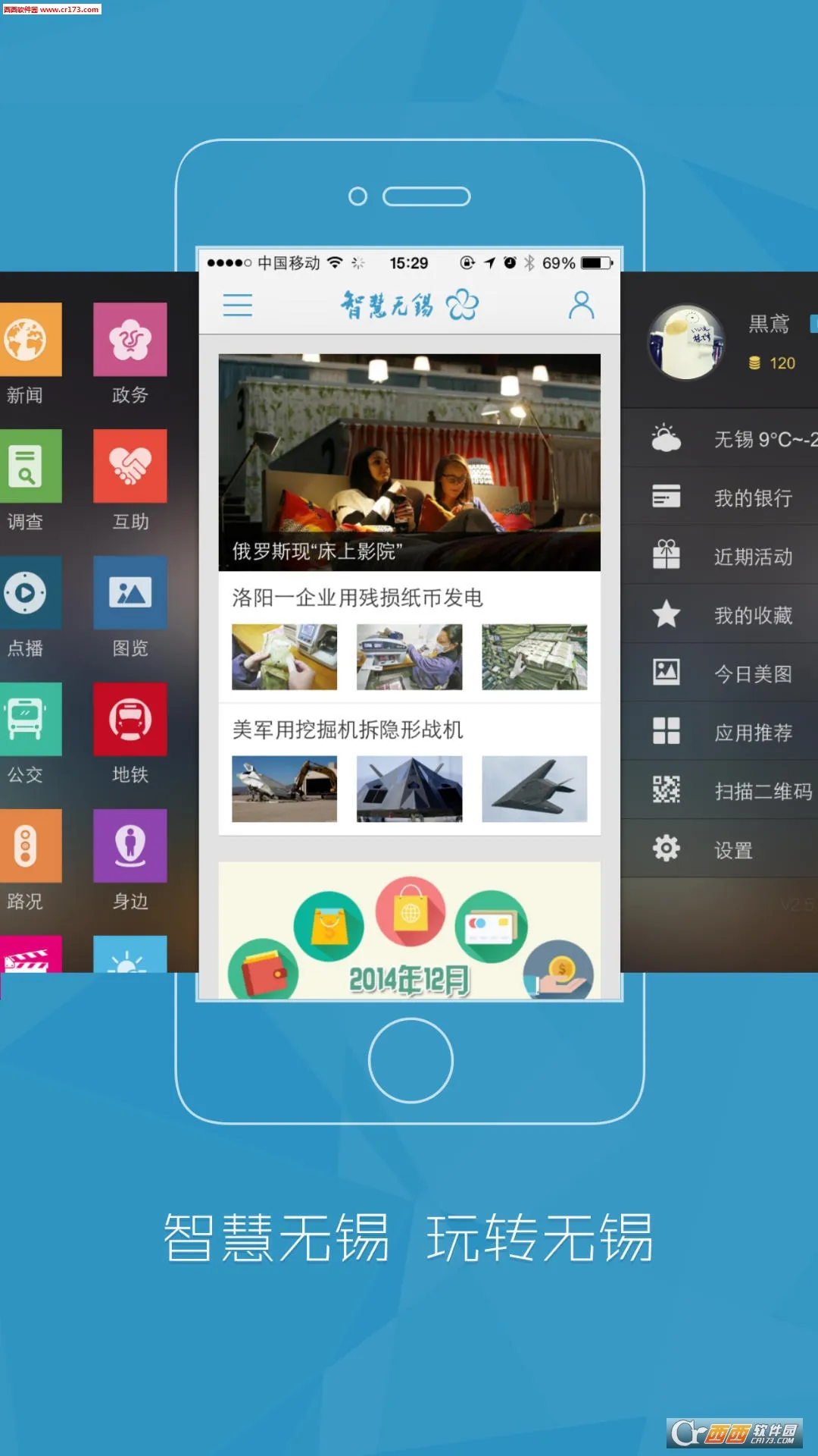 �ǻ�������׿���ֻ���v7.0.32 ��Ѱ��ͼ