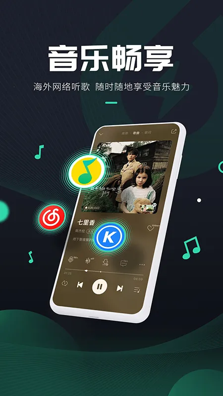 �����������2026���°汾v3.13.1 ��Ѱ��ͼ