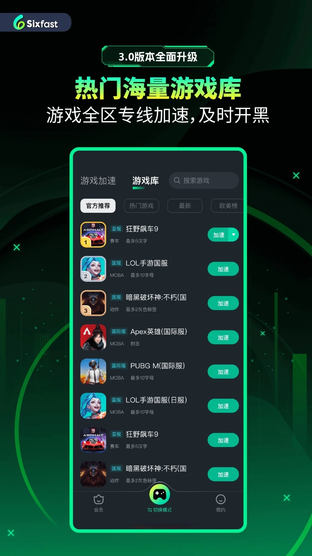 �����������2026���°汾v3.13.1 ��Ѱ��ͼ