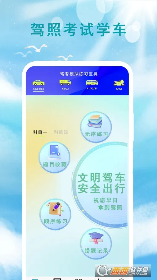 ��������Ԥ��ͨ��׿���ֻ���v1.1 �ٷ������ͼ